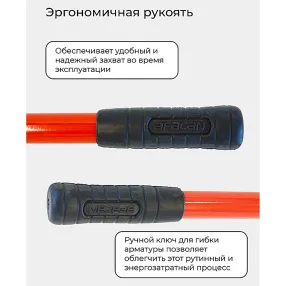 ключ для гибки арматуры afacan 14a
