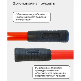 ключ для гибки арматуры afacan 24a