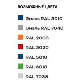 тележка для транспортировки крупногабаритной оснастки (559х4500х2000)