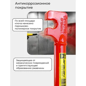 ключ для гибки арматуры afacan 16a