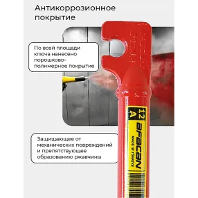 ключ для гибки арматуры afacan 12a