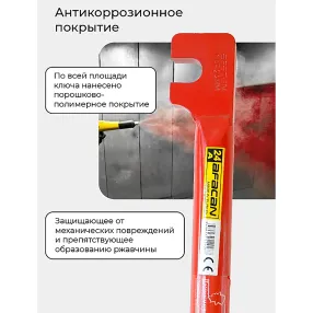 ключ для гибки арматуры afacan 24a