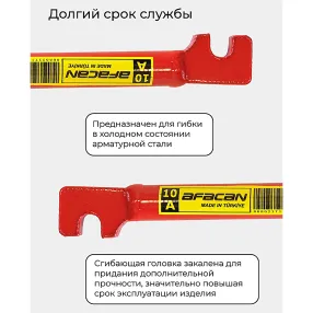 ключ для гибки арматуры afacan 10a