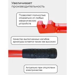 ключ для гибки арматуры afacan 10a