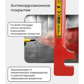 ключ для гибки арматуры afacan 26a