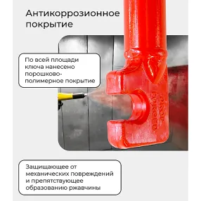 ключ для гибки арматуры afacan 22a
