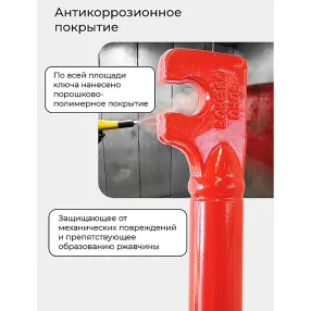 ключ для гибки арматуры afacan 14a