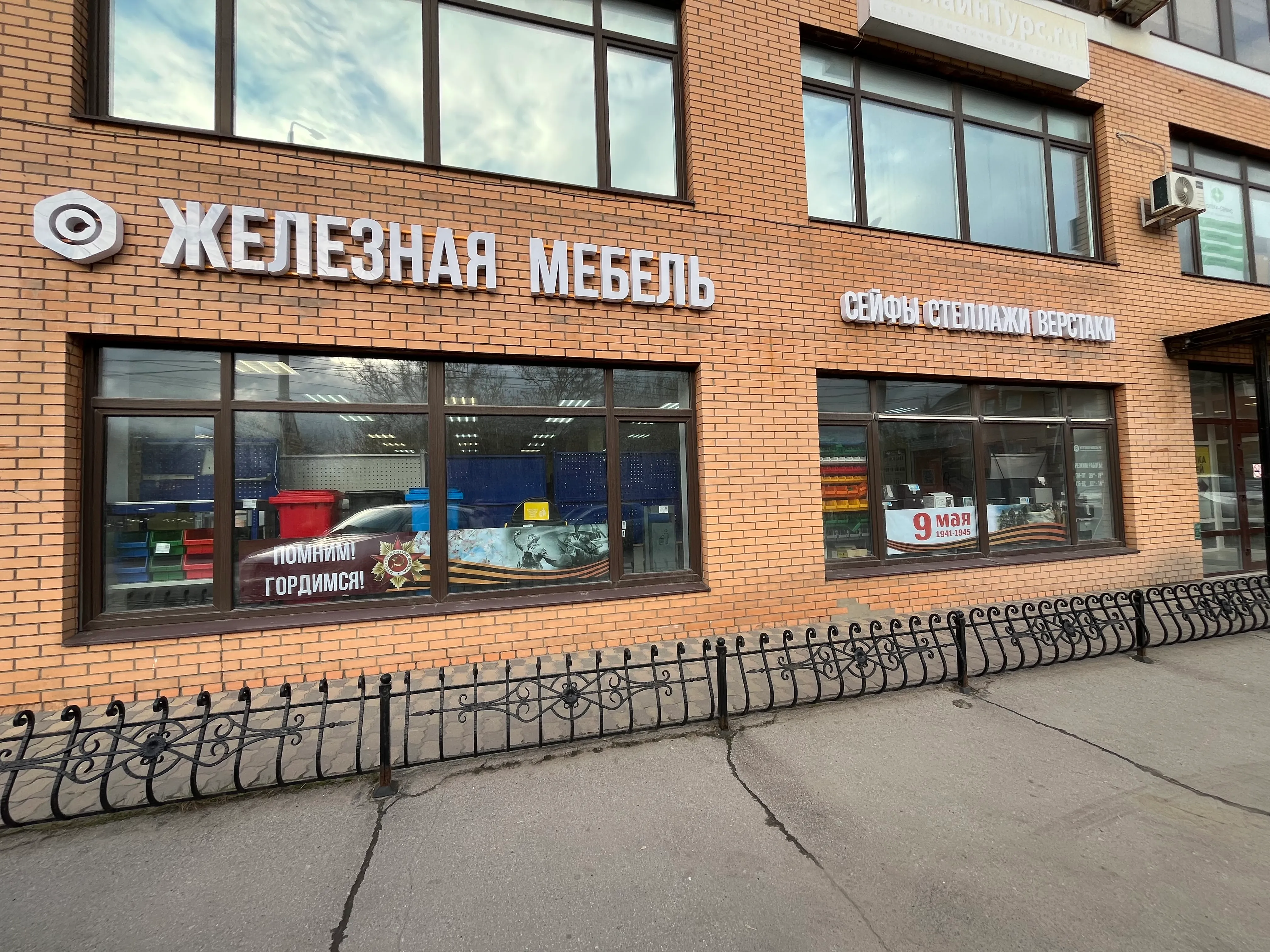 image-28