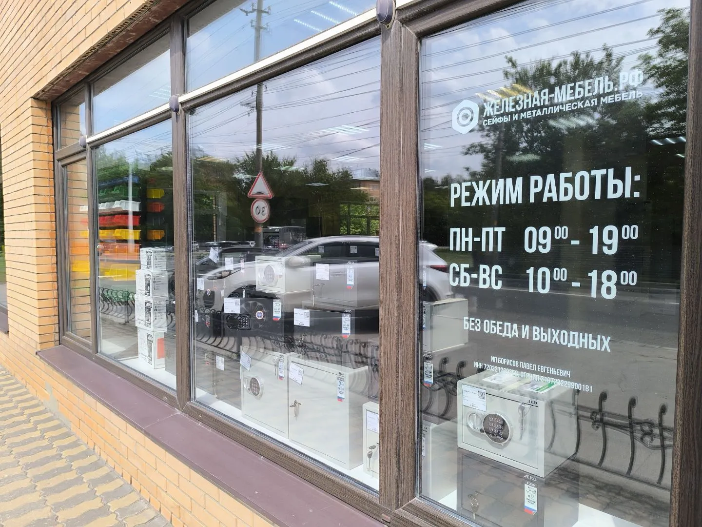 image-5